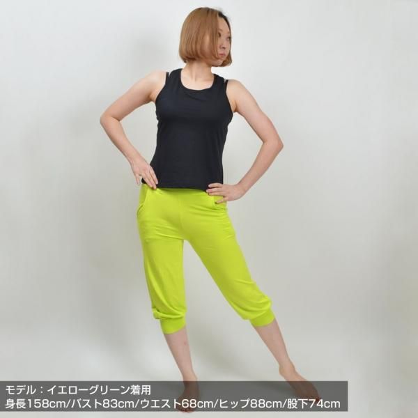 サルセーション　ハーレムパンツ　M　ニット2点 サルセーション ハーレムパンツ M ニット2点 サルセーション