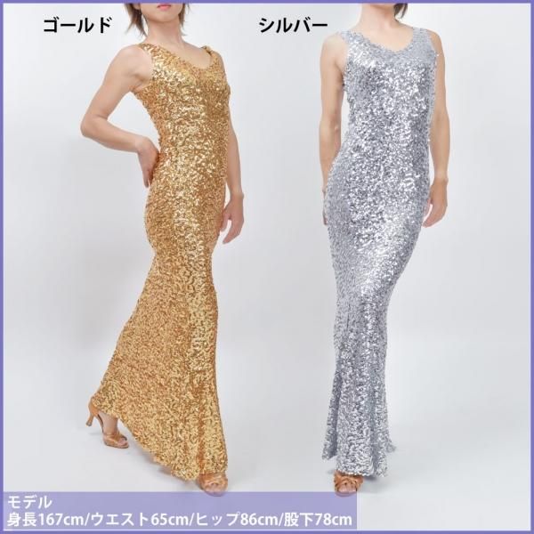 RA79222 マーメイドラインスパンコールドレス | スパンコール