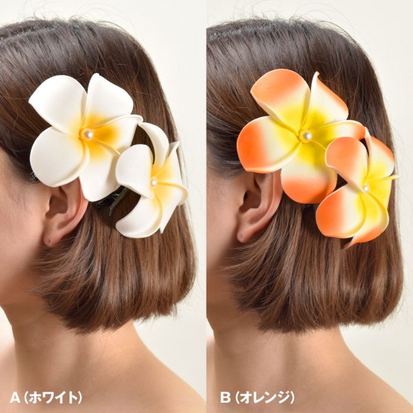 JPT4112 ヘアクリップ | フラ衣装 アクセサリー ハワイ ダンス衣装 髪飾り 髪留め コサージュ 花 - ベリーダンス衣装通販 ＤＦギャラリー