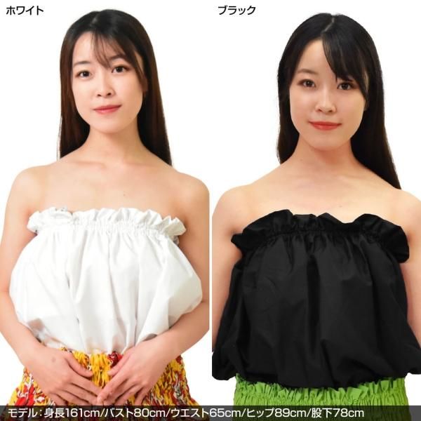 フリル付きベアトップロングドレス　ハワイアンフラ フリル付きベアトップロングドレス ハワイアンフラ
