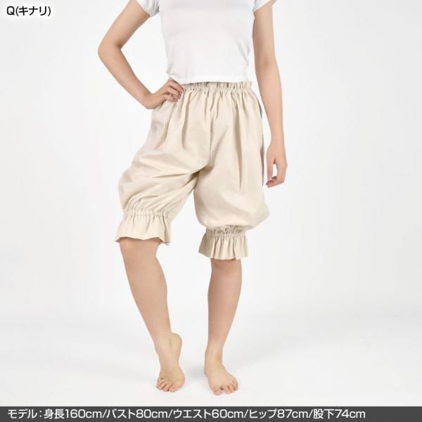 T90914 フラアンダーパンツ | フラ 衣装 パウスカート パンツ