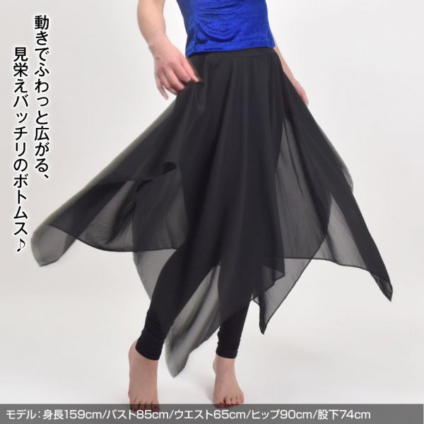 2023年最新海外 新品 スカート縫い付け XL 未使用 社交ダンス 黒 