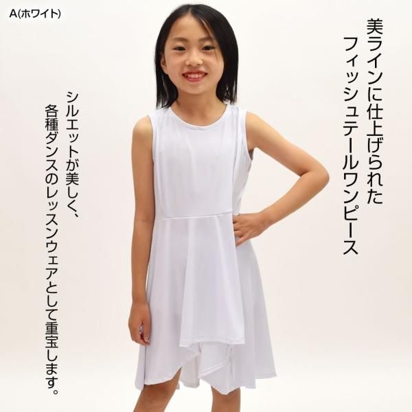社交ダンス　トップス　ワンピース　フィッシュテール、ホースヘア付き 社交ダンスドレス ワンピース ダンス服 ラテンドレス レース