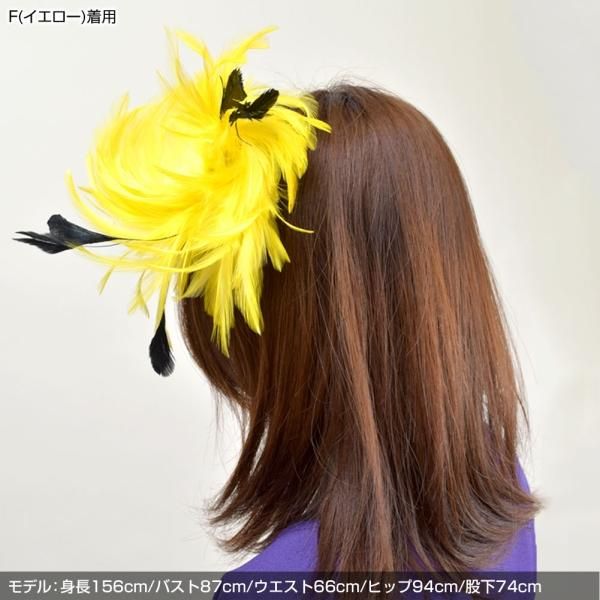 羽根飾り付きダンス衣装 黒茶色 楽天市場】人気 2way 超人気 変形自由 羽毛頭飾り パーティー