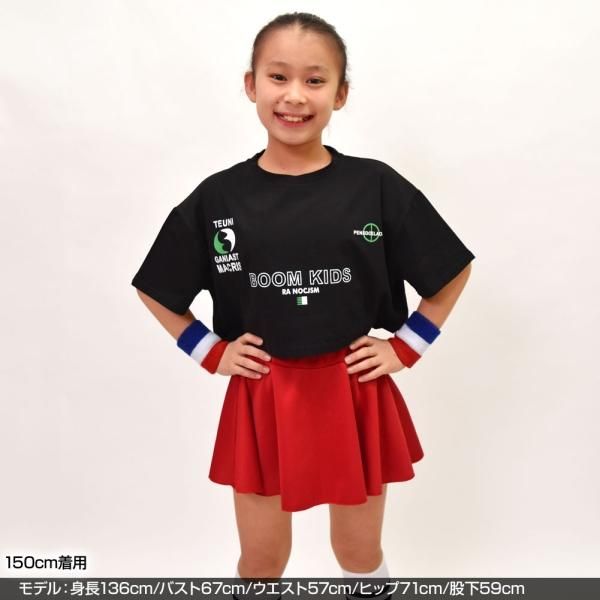 S212AJ7 キッズショート丈tシャツ | ダンス衣装 トップス ヒップ