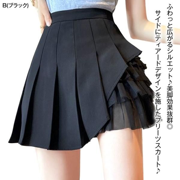 V36Q16 プリーツスカート | ミニスカート インナーパンツ付き