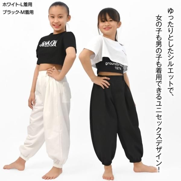 X312K3 キッズダンスパンツ ヒップホップ衣装 - ダンス衣装通販