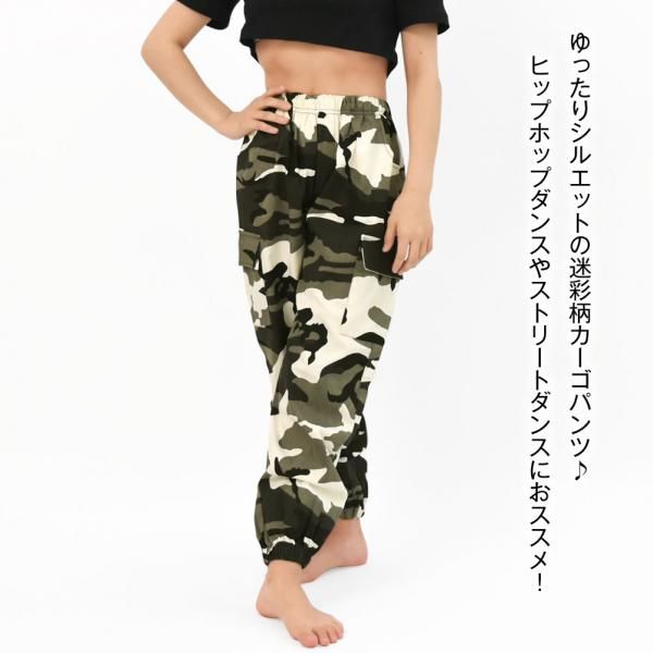 キッズ 迷彩柄カーゴパンツ ダンスパンツ ダンス衣装 ヒップ