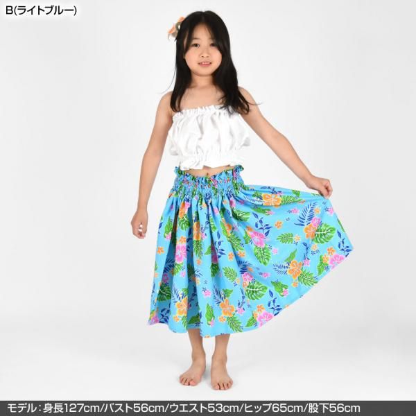 フラダンス衣装 ケイキ パウスカート キッズパウスカート 子ども フラダンス衣装 ケイキ パウスカート キッズパウスカート 子ども