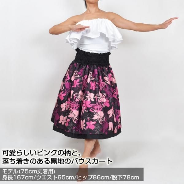 5枚セット売り】フラダンス用スカート 花柄 ピンク系