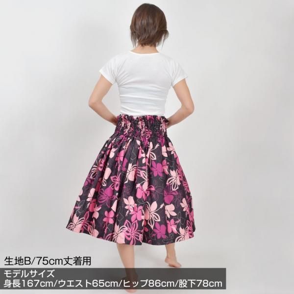 フラダンス　パウスカート　フラガール 柄　75cm JA3948 フラ シングルパウスカート | フラダンス スカート