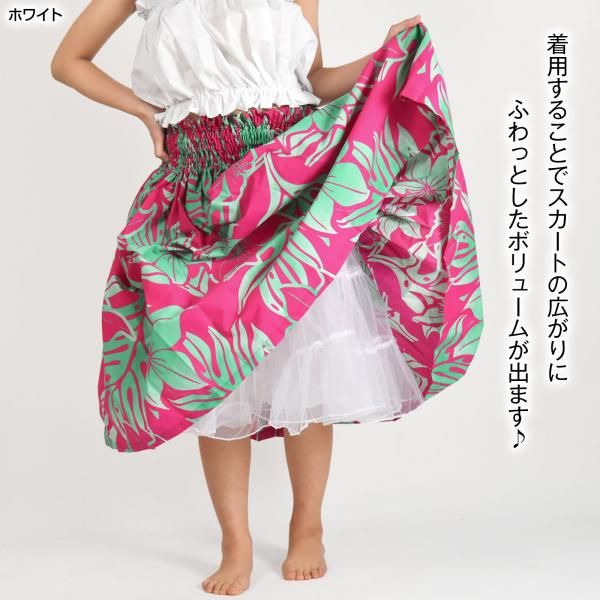 【フラダンス 衣装まとめ売り】ドレス パウスカート スカート パニエ トップス PB47121 ミディアム丈ティアードパニエ フラ スカート フラ