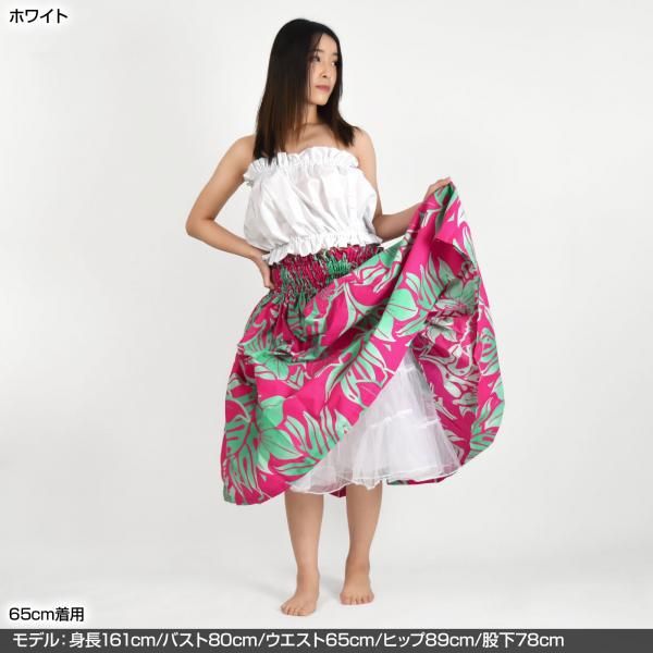 【フラダンス衣装 大量18点以上 豪華まとめ売り】パウスカート パニエ ドレス フラダンス ティアードパニエチュチュ フラ スカート