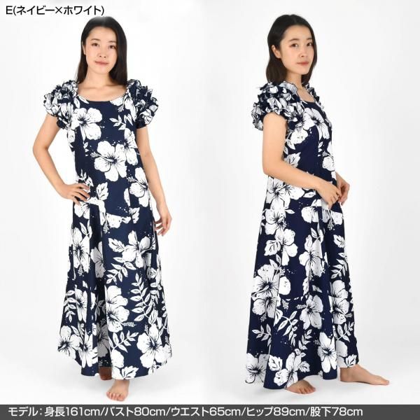 JB55158 袖フリル フラ ドレス | フラ ドレス フラ 衣装 フラダンス