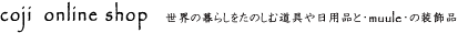 coji online shop|餷ƻιmuuleȶ