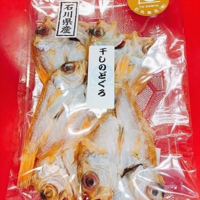 干しのどぐろ 石丸食品 金沢近江町 干物珍味ネットショップ