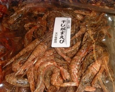 干がすえび 石丸食品 金沢近江町 干物珍味ネットショップ