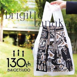 130ǯǰPremium Bag <br />(ڤ뤴20)