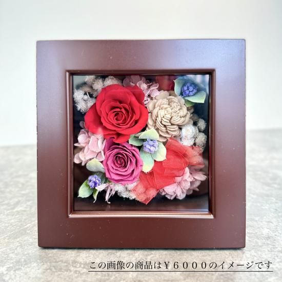 HANAZONOオリジナルフレーム|プリザーブドフラワー - 老舗お花屋さんの
