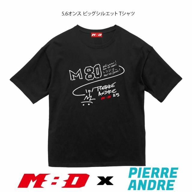 25 anniv PIERRE ANDRE Tee