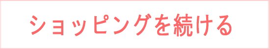 天使グッズ、天使雑貨、天使人形、天使置物、KOTOHOGU