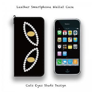  Leather Smartphone Wallet Case /  Cats Eyes Studs Design 