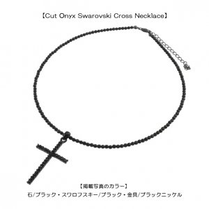 Cut Onyx Cross Necklace