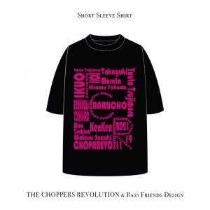 【 Short Sleeve Shirt / THE CHOPPERS REVOLUTION & Bass Friends Design 】