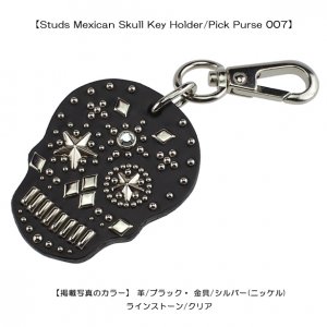 Key Holder (キーホルダー) - Modern Pirates Online Store