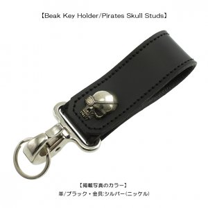 Beak Key Holder/Pirates Skull Studs