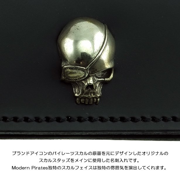 Hard Leather Business Card Case/Pirates Skull Studs