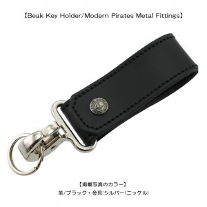 Key Holder (キーホルダー) - Modern Pirates Online Store