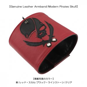 Armband (腕章) - ModernPirates Online Store