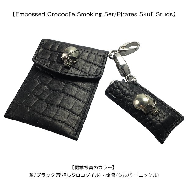 embossing leather セット