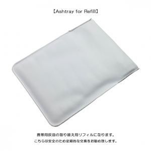 Ashtray for Refill