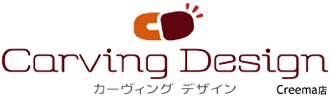引っ越し先 クリーマ店