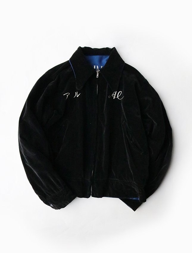 50s 98th BOMB WING MT FUJI SOUVENIR JACKET - MATIN, VINTAGE OUTFITTERS  ビンテージ古着 富山