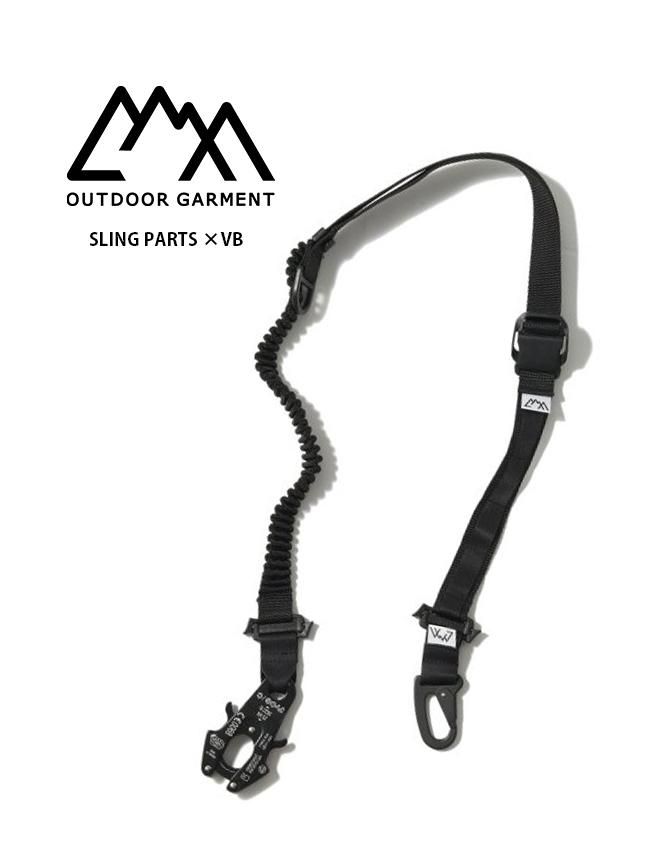 CMF SLING PARTS COMFY OUTDOOR GARMENT種類カラビナスリング - 登山用品