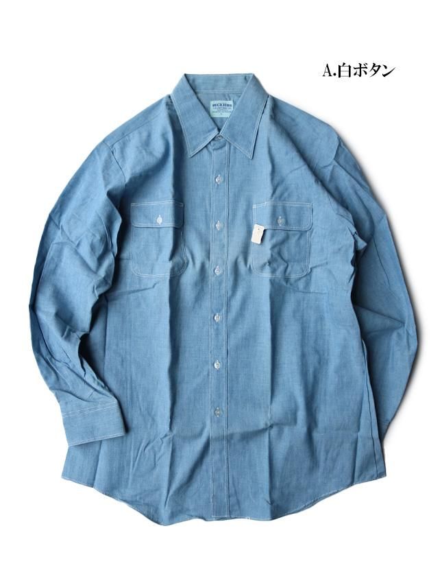 60s-70s buckhide バッグハイド シャンブレーシャツ NOS ~70s BUCK HIDE CHAMBRAY SHIRT SIZE L - MATIN, VINTAGE