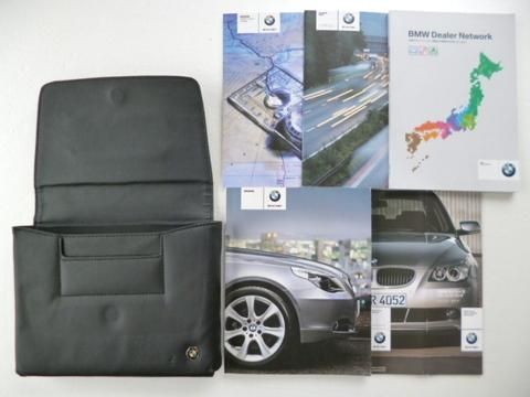 bmw 5シリーズ e60 61 idrive 取説セット 自動車取扱説明書 専門書 通販 販売 取説市場 bmw 5シリーズ e60 61 idrive 取説セット 自動車取扱説明書 専門書 通販 販売 取説市場