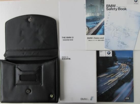 BMW i3 取説セット - 自動車取扱説明書・専門書・通販/販売|取説市場