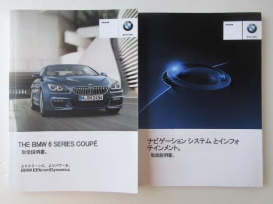 BMW ナビゲーションシステム BMWのiDriveってどんなことができるの？機能と便利な使い方を