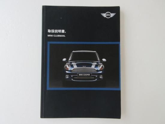 楽天市場】ミニクーパー アクセサリー ミニクーパー BMWミニ F54