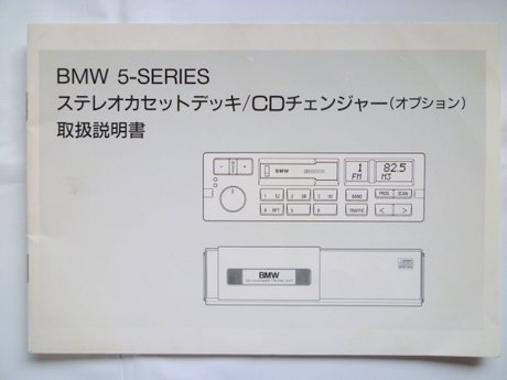 cd オファー チェンジャー デッキ