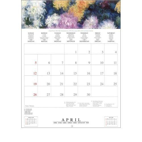 2026 カレンダー〈L〉 モネ 睡蓮