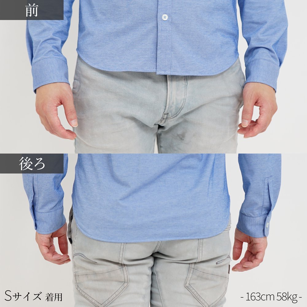 The XS Shirt（サックス・S）の着丈を前と後ろで撮影した写真です。