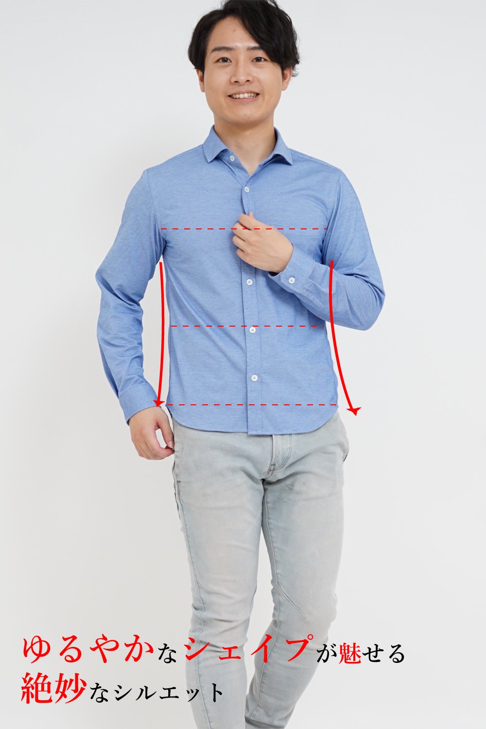 The XS Shirtの身幅がカジュアルでもビジネスカジュアルでも着れる絶妙なシルエットを作っています。