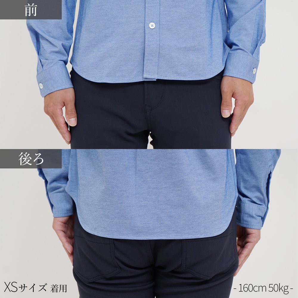 The XS Shirt（サックス・XS）の着丈を前と後ろから撮影した写真です。
