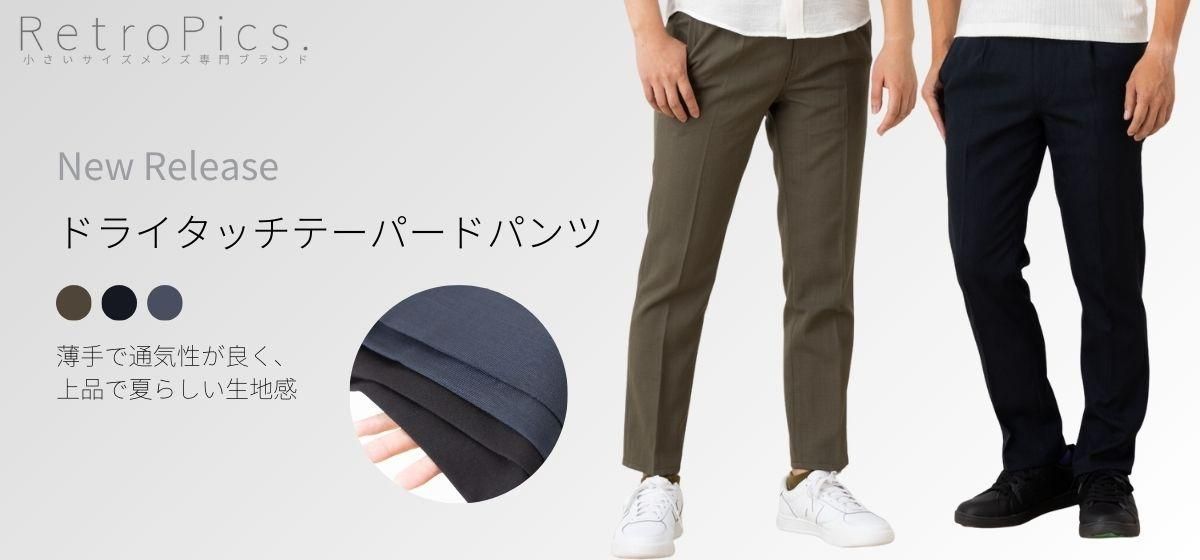 メンズ 秋冬服 まとめ売りSサイズ Mサイズ 大きいサイズと大きい服のメンズ通販【ビッグエムワン】【25set