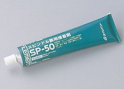 スピンドル鋲（軟質）アルミ38 保温・保冷・断熱工事用接着工法用ピン